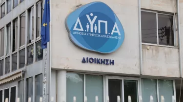 ΔΥΠΑ - 11ο JobReady: Δωρεάν εργαστήρια στο Κιλκίς την Παρασκευή 25 Σεπτεμβρίου