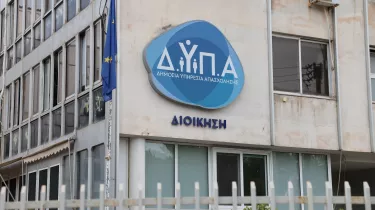 ΔΥΠΑ/ΟΑΕΔ: Ανοίγουν 38.034 θέσεις εργασίας - Μισθοί έως 1.300 ευρώ