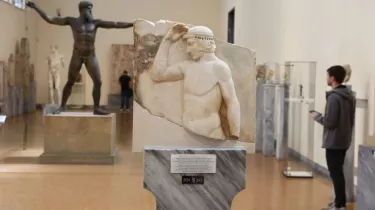 ΙΝΤΙΜΕ