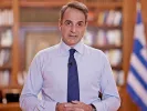 mitsotakis