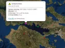 Σεισμός στο Αίγιο