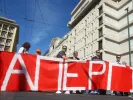 απεργία