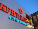 κρητικος εργασια
