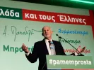 Γιώργος Παπανδρέου