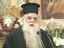 αμβροσιος