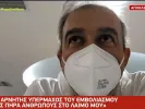 antiemvoliastis