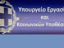 υπερ