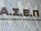 ασεπ
