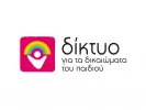 Δίκτυο