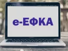 eefka