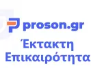Έκτακτη επικαιρότητα