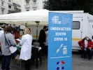 Εμβόλιο κορονοϊού