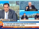 georgiadis