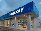 ΚΑΥΚΑΣ