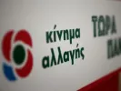 kinal_ekloges