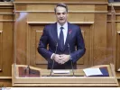 Κυριάκος Μητσοτάκης