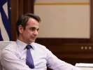 Μητσοτάκης