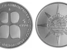 Απογραφή 2021