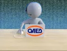 ΟΑΕΔ