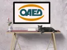ΟΑΕΔ