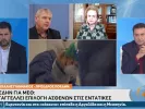 Παγώνη