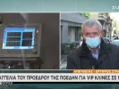 poedin kataggelia