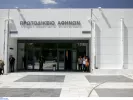 prwtodikeio_athens