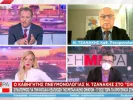 Τζανάκης