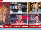 Νίκος Τζανάκης