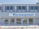 Εργασια 