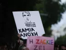 Ζακ Κωστόπουλος