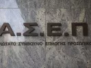 ασεπ