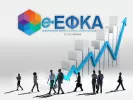EFKA