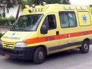 ΕΚΑΒ