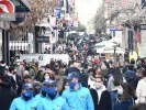 ερμου