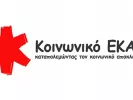 εκαβ κοιν