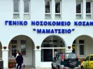 mamatsio
