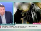 ekompi liagkas mpasketmolistas