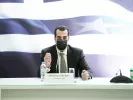 Πλεύρης