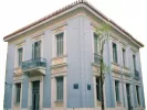 Ε.Κ.Πο.Σ.Π.Ο Νόστος