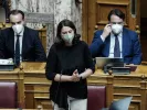 κεραμεως