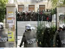 Πανεπιστημιακή Αστυνομία