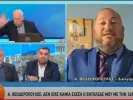 papadakis dikigoros ierea
