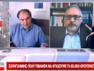 sarigiannis