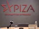 ΣΥΡΙΖΑ