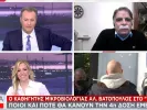 Βατοπουλος