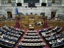 vouli