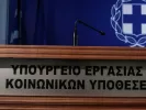 υπερ