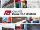 plastikathrakis