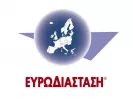 evrodiastasi